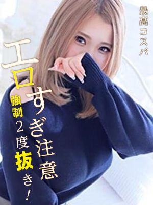 みかみ