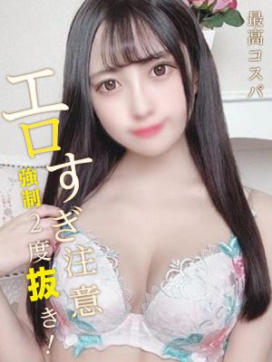 さら