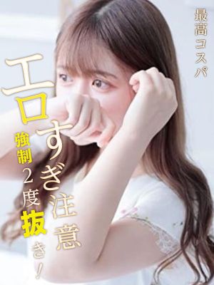 もも